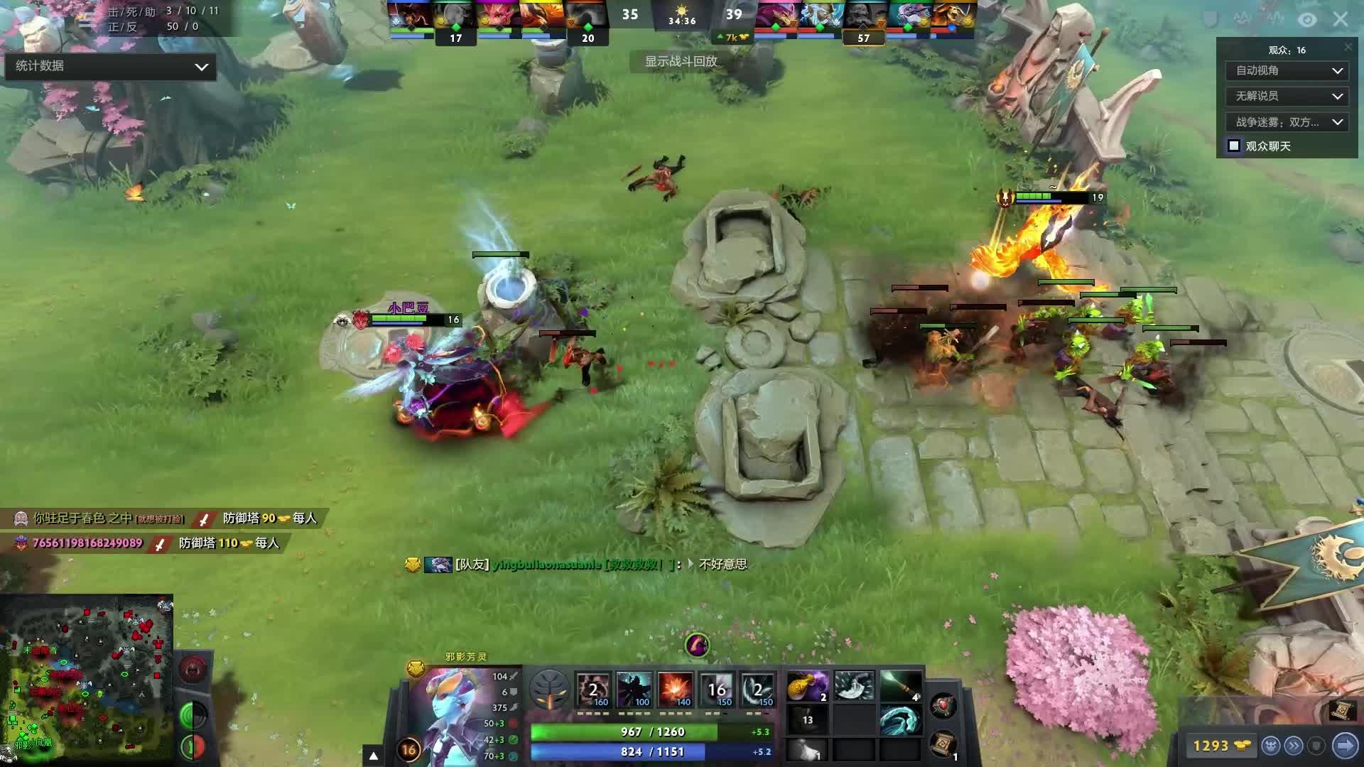 虚拟现实 虚拟现实