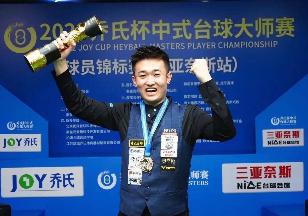 投篮命中率 投篮命中率